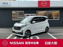 日産 デイズ 660cc 660 ハイウェイスターX メモリーナビ　アラウンドビューモニター