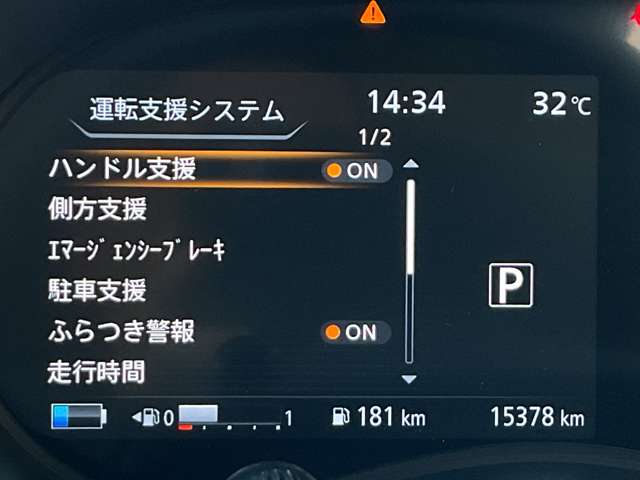 複数画像23