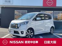 日産 デイズ 660cc 660 ハイウェイスターG メモリーナビ　アラウンドビューモニター