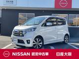 日産 デイズ 660cc 660 ハイウェイスターG メモリーナビ　アラウンドビューモニター