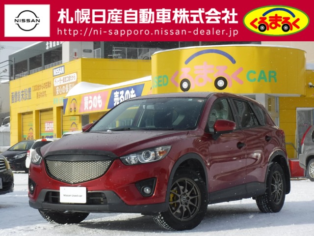 Cx 5 北海道 の中古車 日産公式中古車検索サイト
