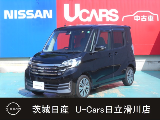 茨城日産自動車株式会社 U Cars日立滑川店 茨城県 在庫一覧 日産公式中古車検索サイト