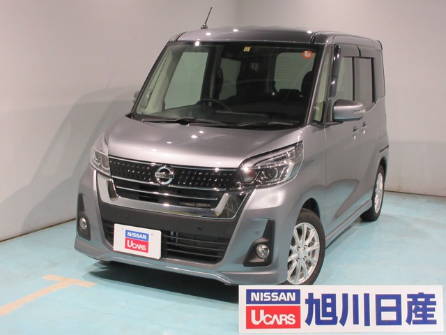 デイズルークス 北海道 の中古車 日産公式中古車検索サイト