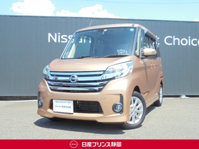 全車種 静岡 の中古車 8ページ目 日産公式中古車検索サイト