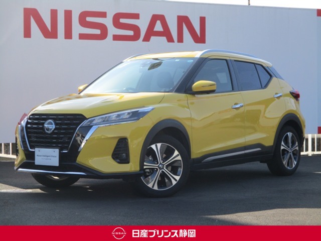 日産プリンス静岡販売株式会社 丸子中古車センター 静岡県 キックス 日産の在庫詳細から中古車を探す 日産公式中古車検索サイト