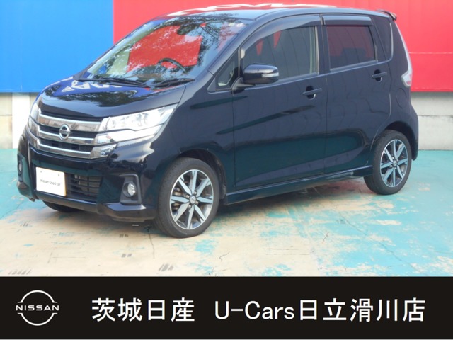 デイズ(全国) 他の中古車(164ページ目)｜日産公式中古車検索サイト