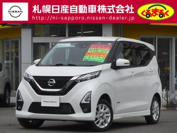 660 ハイウェイスターX プロパイロット エディション 4WD プロパイロット・ナビ・アラウンドビュー