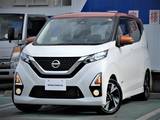 日産 デイズ 660cc 660 ハイウェイスターGターボ 下取ワンオ-ナ-　SOSコール　ドラレコ