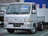 日産 クリッパートラック 660cc 660 GX 4WD パ-トタイム4WD エマブレ LEDライト