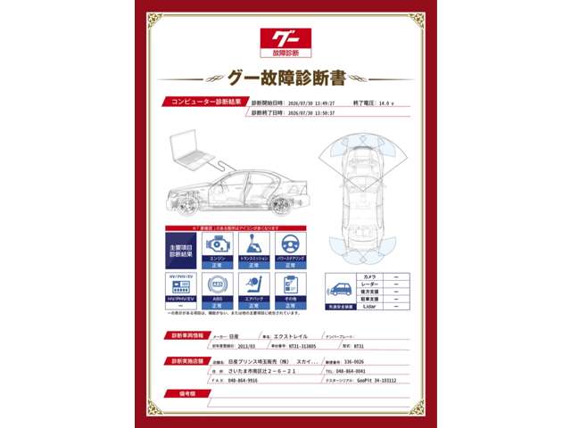 複数画像37