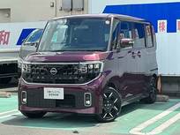 日産 ルークス 660cc 660 ハイウェイスターGターボ 展示・試乗車UP プロパイロット ドラレコ