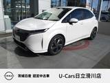 日産 ノートオーラ 1200cc 1.2 G プロパイロット　全周囲カメラ