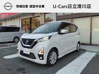 日産 デイズ 660cc 660 ハイウェイスターX プロパイロット エディション 初売り-限-定-特-価-車-/プロパイロット/エ