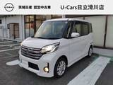 日産 デイズルークス 660cc 660 ハイウェイスターX Vセレクション +SafetyII 初売り-特-価-車-/純正ナビ/アラウンドビュ