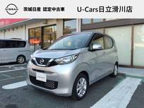 日産 デイズ 660cc 660 X 純正9インチナビ/アラウンドビューモニター