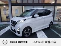 日産 デイズ 660cc 660 ハイウェイスターGターボ プロパイロット エディション 純正9インチナビ/全周囲カメラ/前後ドラレ