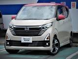 日産 デイズ 660cc 660 ハイウェイスターGターボ 社有車UP プロパイロット 日産コネクトナビ