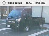 ダイハツ ハイゼットトラック 660cc 660 エクストラ 3方開 4WD 目・玉・車/デュアルカメラブレーキ/踏み間