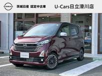 日産 デイズ 660cc 660 ハイウェイスターGターボ アーバンクロム プロパイロット エディション 純正9インチナビ/全周囲カメラ/ドラレコ/ET