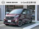 日産 デイズ 660cc 660 ハイウェイスターGターボ アーバンクロム プロパイロット エディション 純正9インチナビ/全周囲カメラ/ドラレコ/ET