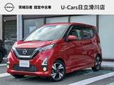 日産 デイズ 660cc 660 ハイウェイスターGターボ プロパイロット エディション 純正9インチナビ/全周囲カメラ/ETC2.0/ドラ