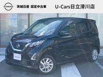 日産 デイズ 660cc 660 ハイウェイスターX プロパイロット エディション アラウンドビューモニター/純正9インチナビ