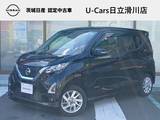 日産 デイズ 660cc 660 ハイウェイスターX プロパイロット エディション アラウンドビューモニター/純正9インチナビ