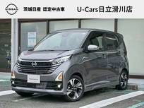 日産 デイズ 660cc 660 ハイウェイスターGターボ プロパイロット エディション 当社試乗/プロパイロット/全周囲カメラ/純