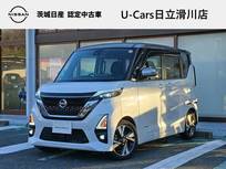 日産 ルークス 660cc 660 ハイウェイスターGターボ プロパイロット エディション 純正9インチナビ/全周囲カメラ/ETC2.0/前後