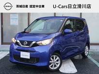日産 デイズ 660cc 660 X タッチパネルオートエアコン/アイドリング