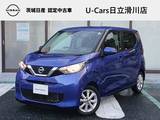 日産 デイズ 660cc 660 X タッチパネルオートエアコン/アイドリング