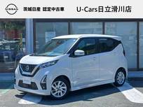 日産 デイズ 660cc 660 ハイウェイスターX エマブレ/車線逸脱/踏み間違い/障害物ソナ