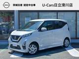 日産 デイズ 660cc 660 ハイウェイスターX エマブレ/車線逸脱/踏み間違い/障害物ソナ
