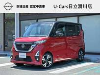 日産 ルークス 660cc 660 ハイウェイスターGターボ 純正9インチナビ/全周囲カメラ/ETC2.0/前後