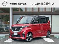 日産 ルークス 660cc 660 ハイウェイスターGターボ プロパイロット エディション 4WD 限定・特・価・車/プロパイロット/純正9イ
