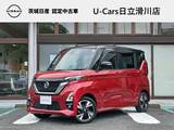 日産 ルークス 660cc 660 ハイウェイスターGターボ プロパイロット エディション 4WD プロパイロット/純正9インチナビ/全周囲カ