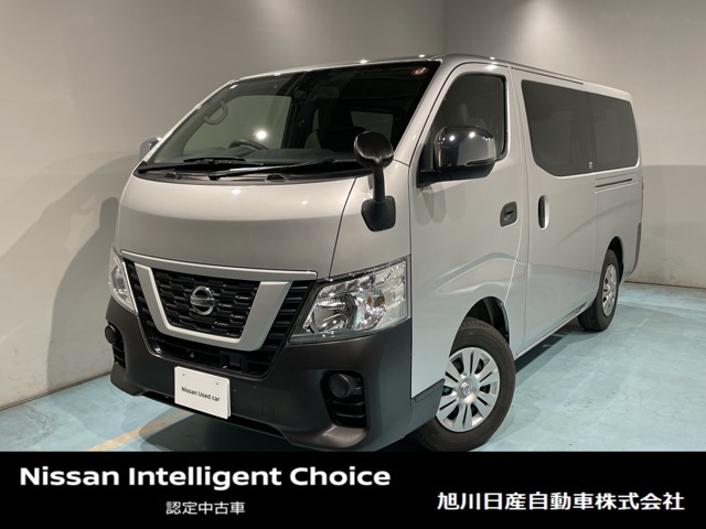 NV350キャラバン(全国)の中古車｜日産公式中古車検索サイト