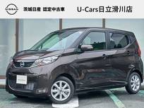 日産 デイズ 660cc 660 X 当社試乗車販売/純正9インチナビ/アラウン