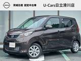 日産 デイズ 660cc 660 X 当社試乗車販売/純正9インチナビ/アラウン