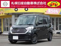 日産 デイズルークス 660cc 660 X 4WD アラウンドビューモニター・エマージェンシ