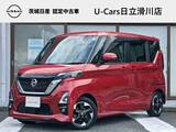日産 ルークス 660cc 660 ハイウェイスターX プロパイロット エディション プロパイロット/純正ディスプレイオーディ
