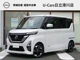 日産 ルークス 660cc 660 ハイウェイスターX プロパイロット エディション プロパイロット/純正9インチナビ/全周囲カ