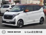 日産 デイズ 660cc 660 ハイウェイスターX プロパイロット エディション 純正9インチナビ/アラウンドビューモニター
