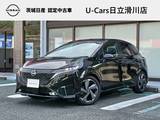日産 ノートオーラ 1200cc 1.2 G レザーエディション プロパイロット/純正9インチナビ/全周囲カ