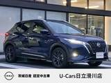 日産 キックス 1200cc 1.2 X (e-POWER) プロパイロット/純正9インチナビMM323D-L/