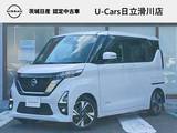 日産 ルークス 660cc 660 ハイウェイスターGターボ 純正9インチナビ/アラウンドビューモニター