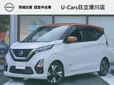 日産 デイズ 660cc 660 ハイウェイスターGターボ プロパイロット エディション プロパイロット/純正9インチナビ/アラウン