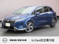 日産 ノートオーラ 1200cc 1.2 G プロパイロット/純正9インチナビ/アラウン