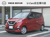 日産 デイズ 660cc 660 ハイウェイスターX プロパイロット エディション プロパイロット/エマブレ/車線逸脱/踏み間