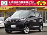 日産 デイズ 660cc 660 X 4WD ナビ　地デジ　バックカメラ衝突軽減ブレー